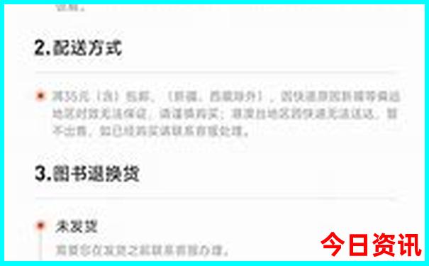 雄安公园有哪些景点好玩